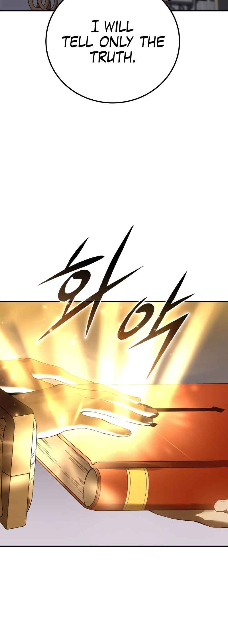 Byeol eul Pumeun Swordmaster Chapter 91 - Page 76