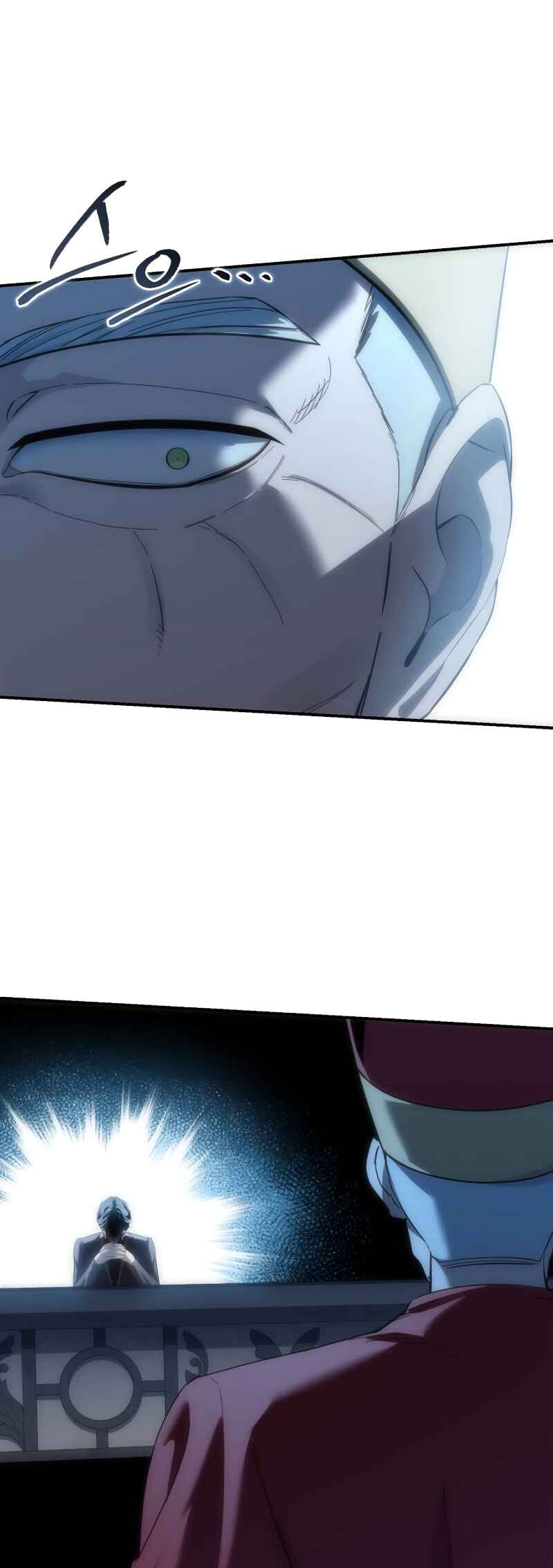 Byeol eul Pumeun Swordmaster Chapter 91 - Page 82