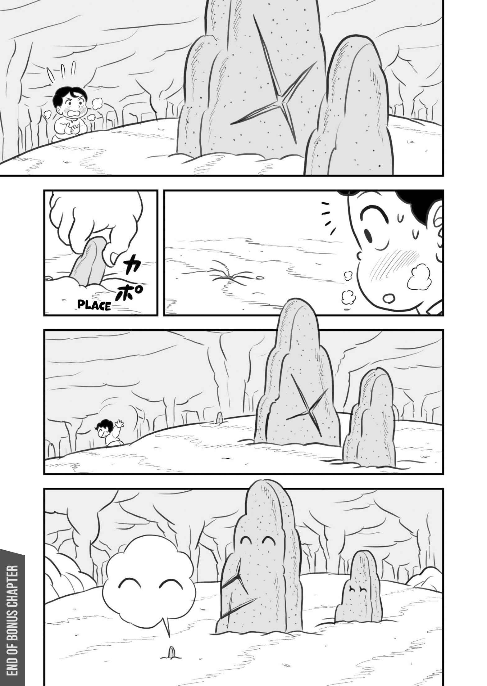 Ousama Ranking Chapter 68.5 - Page 14