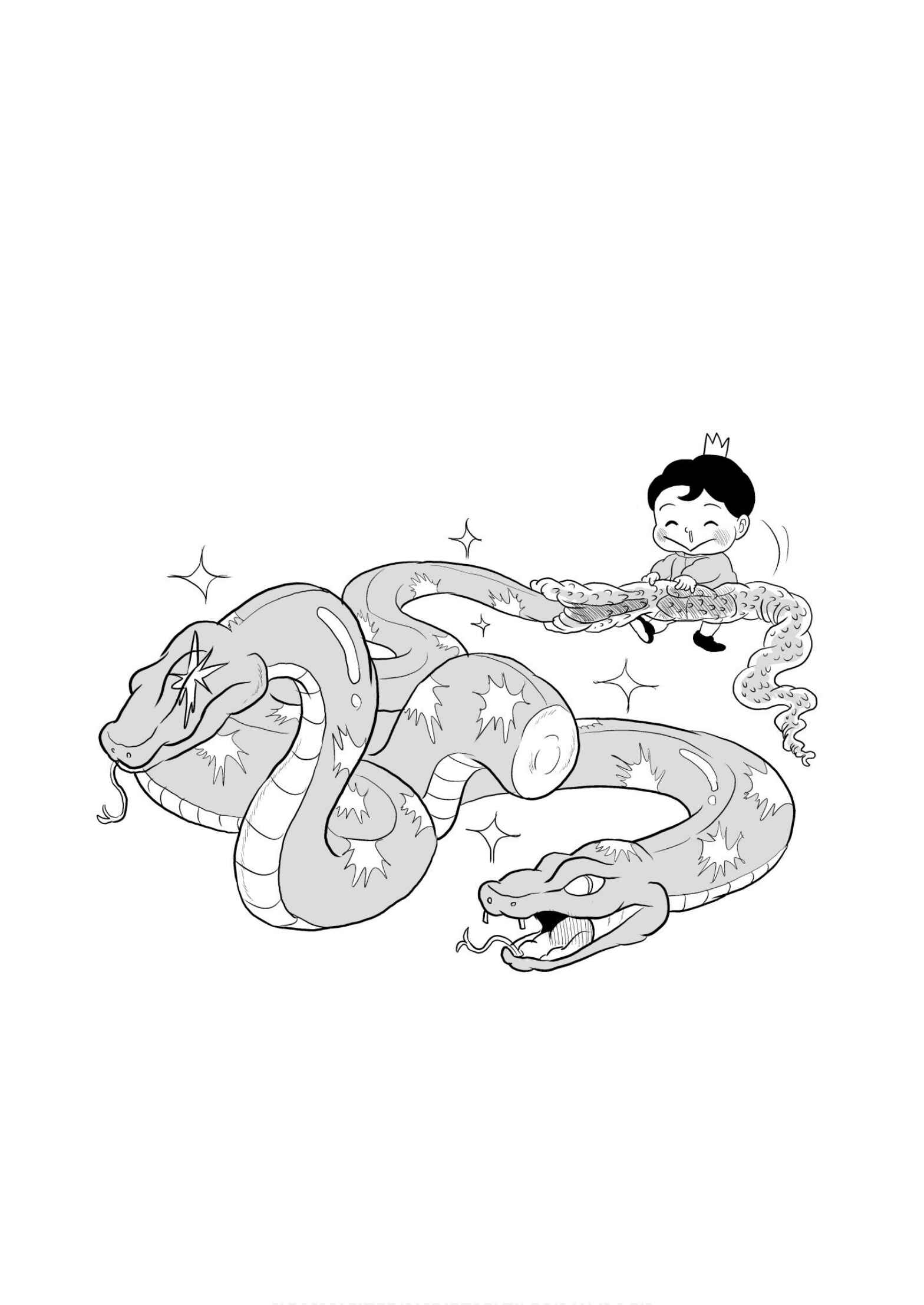 Ousama Ranking Chapter 68.5 - Page 25