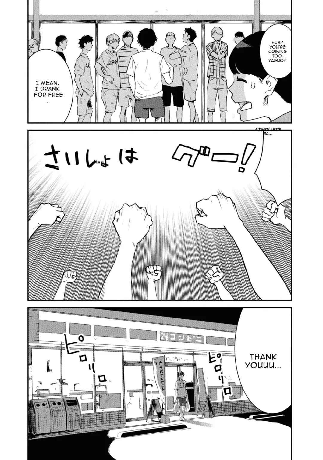 Ichiban Tookute, Chikai Aitsu. ~Kimi ni Koi o Suru nante, Arienai Hazu Datta~ Chapter 1 - Page 18