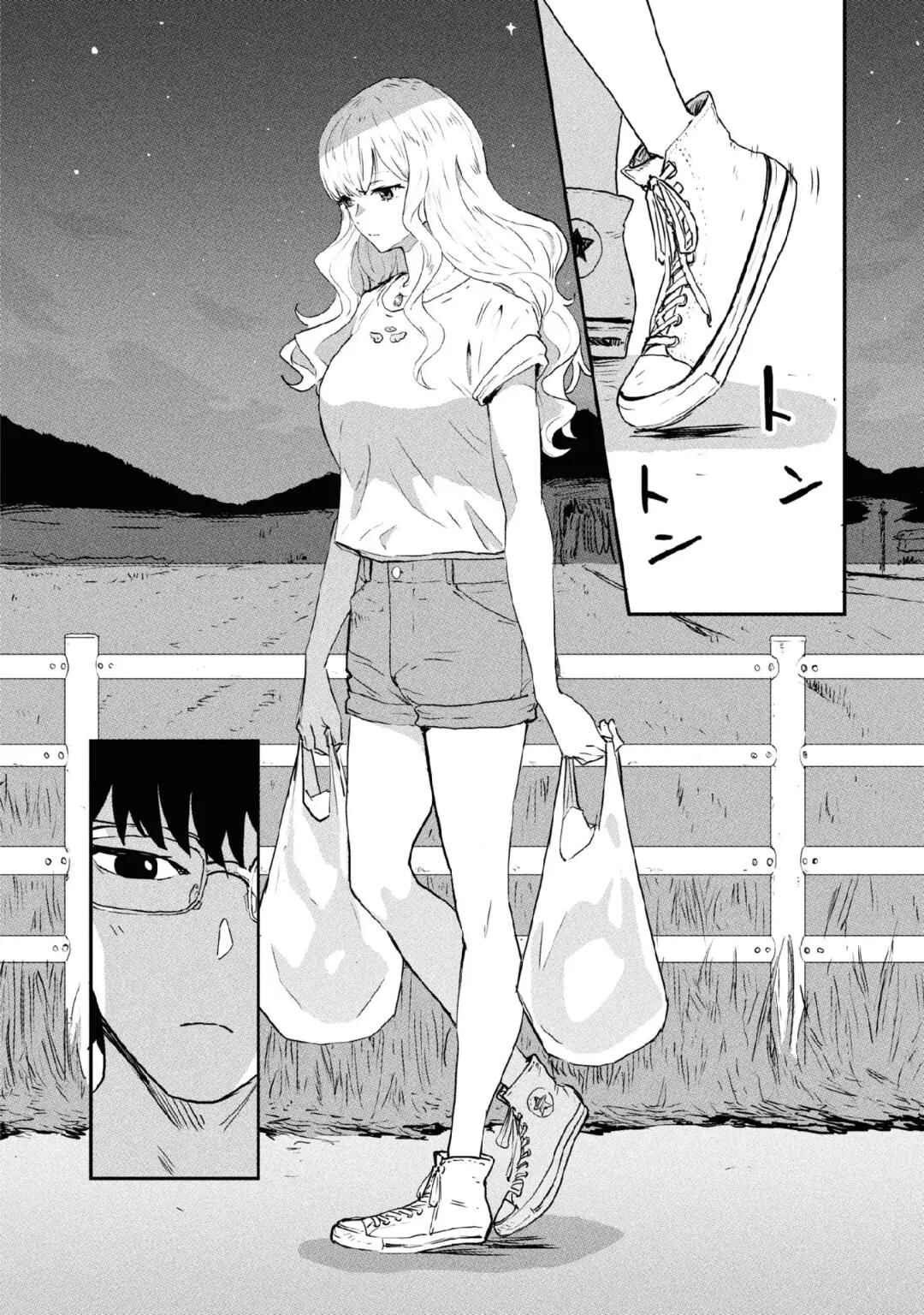 Ichiban Tookute, Chikai Aitsu. ~Kimi ni Koi o Suru nante, Arienai Hazu Datta~ Chapter 1 - Page 27