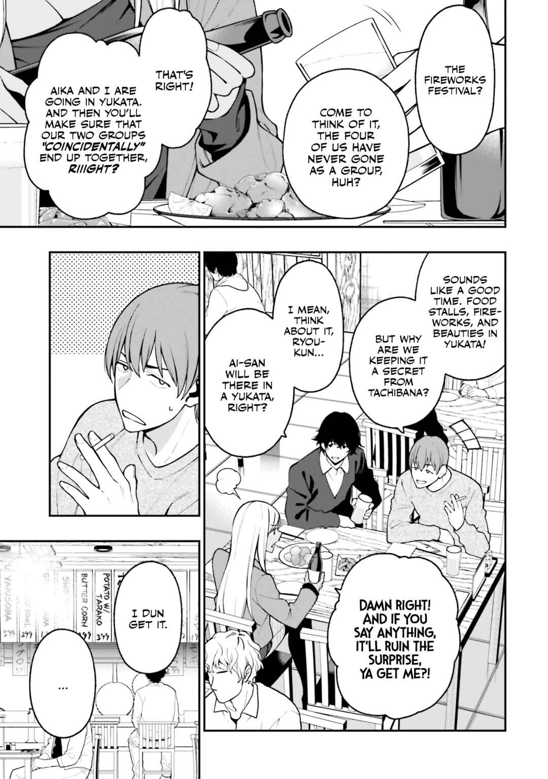 Kare to Kanojo no Sentaku Chapter 16 - Page 1