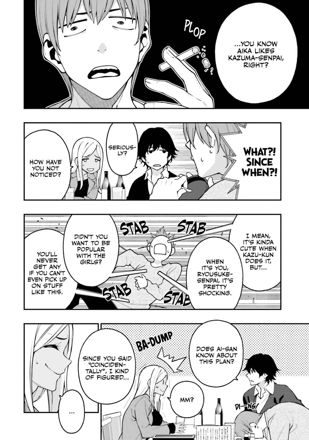 Kare to Kanojo no Sentaku Chapter 16 - Page 2