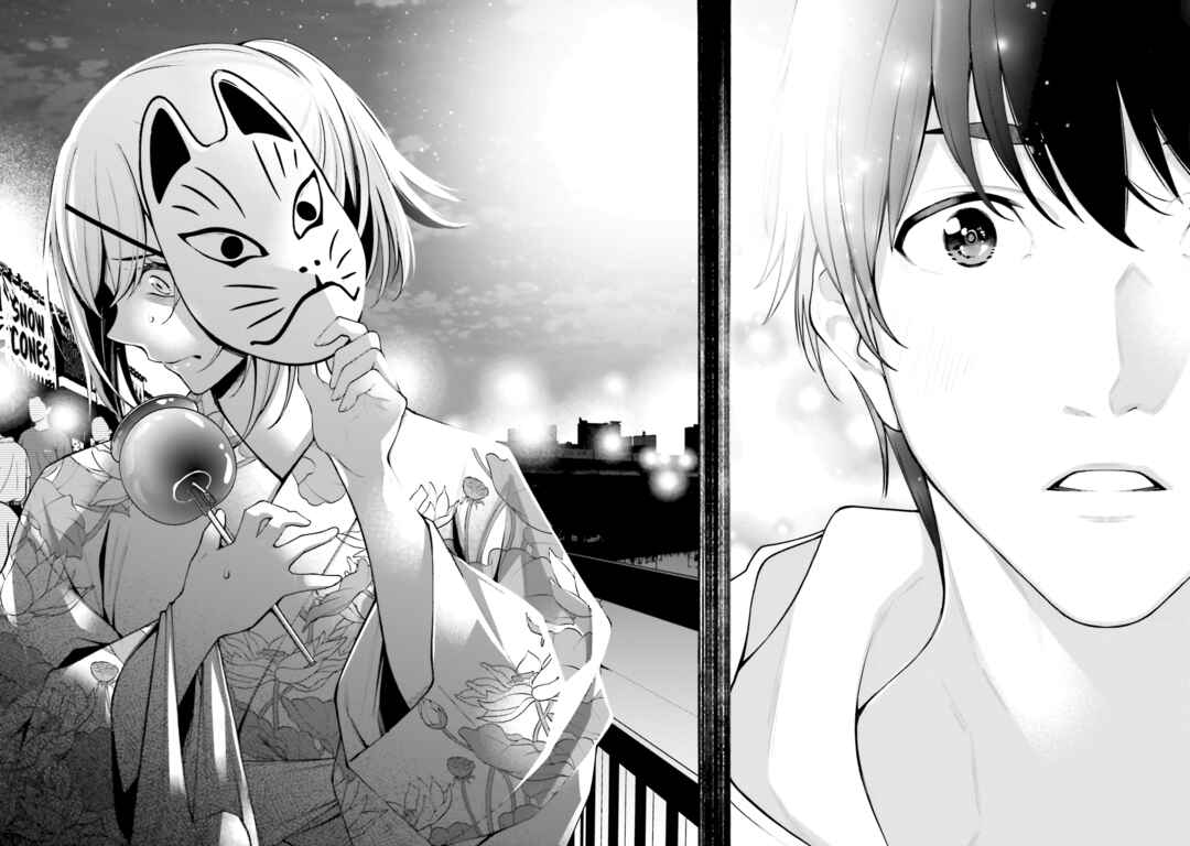 Kare to Kanojo no Sentaku Chapter 16 - Page 21