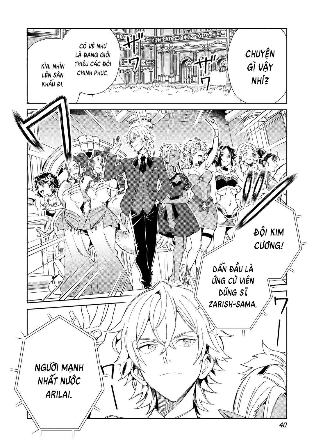 Nihon e Youkoso Elf-san. Chapter 42 - Page 15