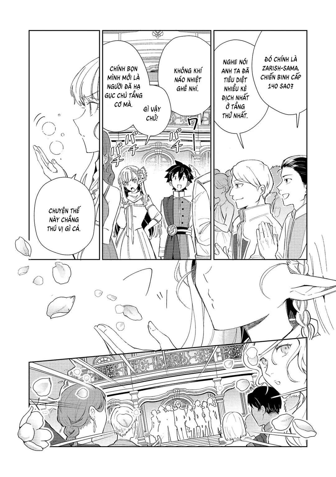 Nihon e Youkoso Elf-san. Chapter 42 - Page 16