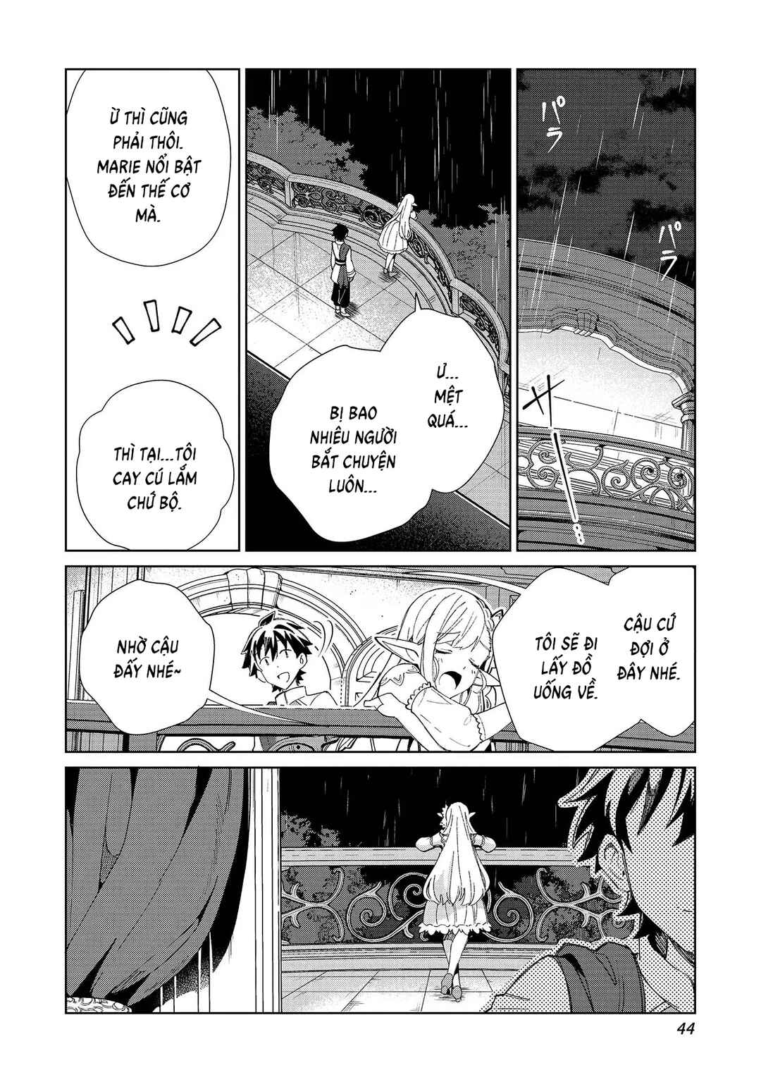 Nihon e Youkoso Elf-san. Chapter 42 - Page 19