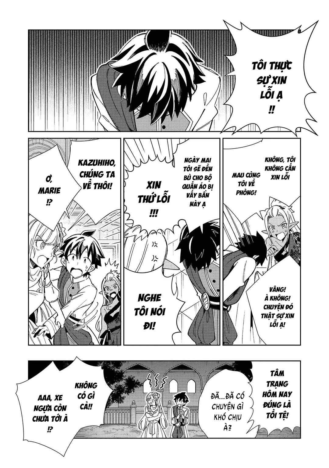 Nihon e Youkoso Elf-san. Chapter 42 - Page 26