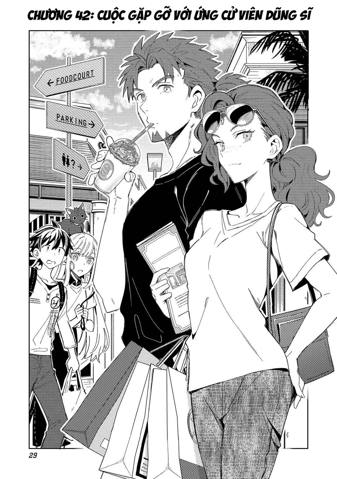 Nihon e Youkoso Elf-san. Chapter 42 - Page 4