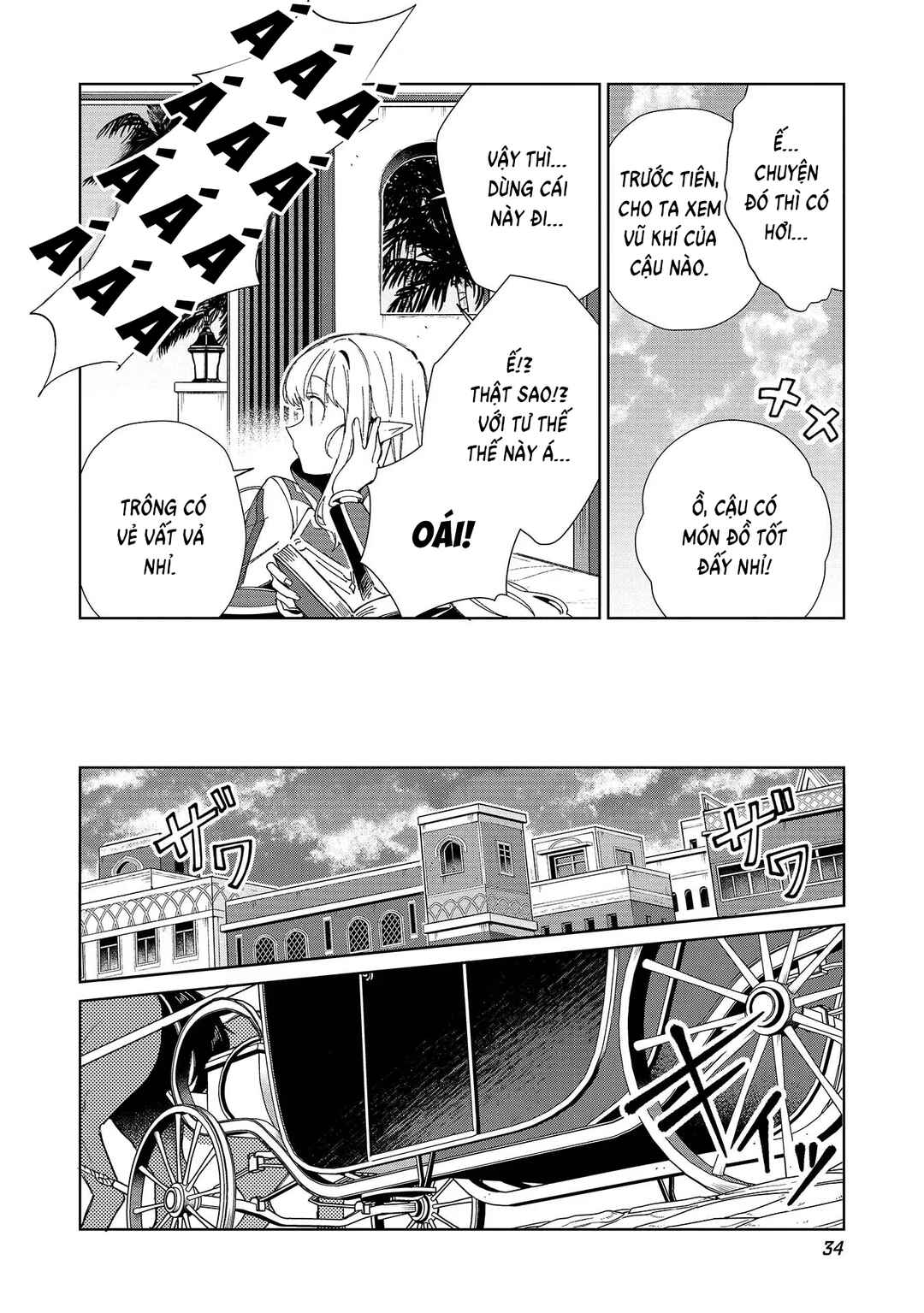 Nihon e Youkoso Elf-san. Chapter 42 - Page 9