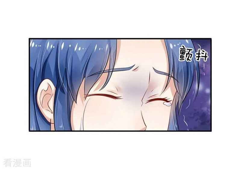 Wǒ Shì Dà Xiānzūn Chapter 78 - Page 9
