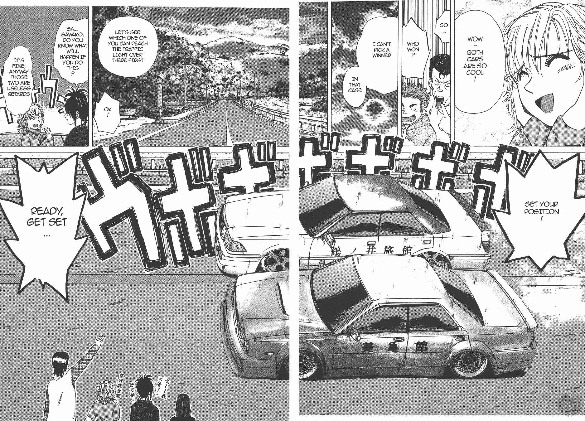 Over Rev! Chapter 134 - Page 18