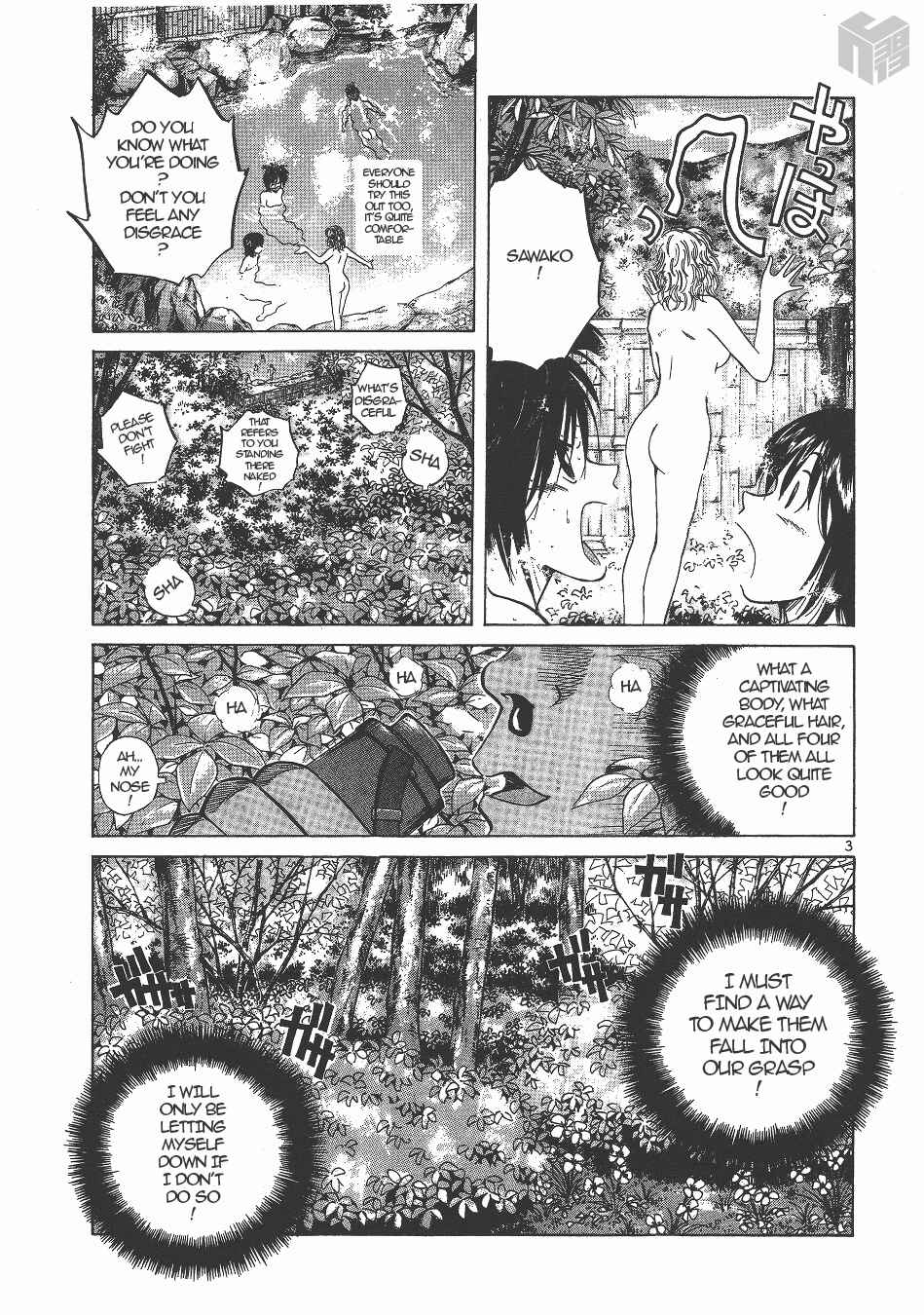 Over Rev! Chapter 134 - Page 3