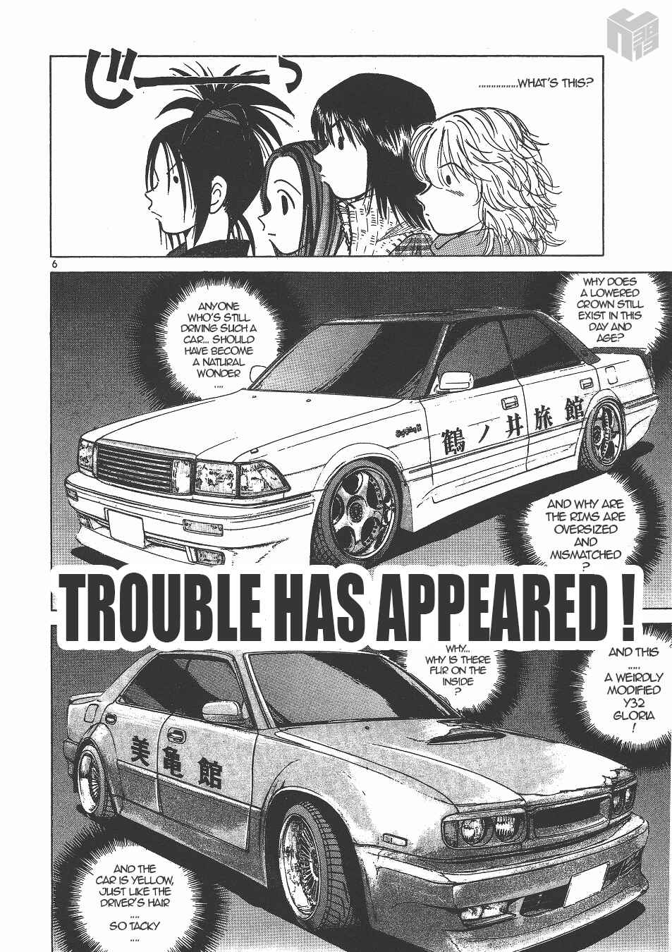 Over Rev! Chapter 134 - Page 6