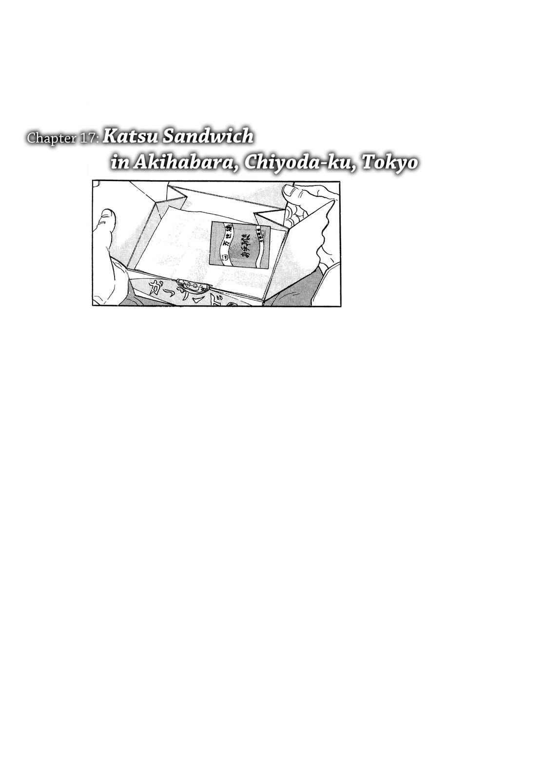 The Solitary Gourmet Chapter 17 - Page 1