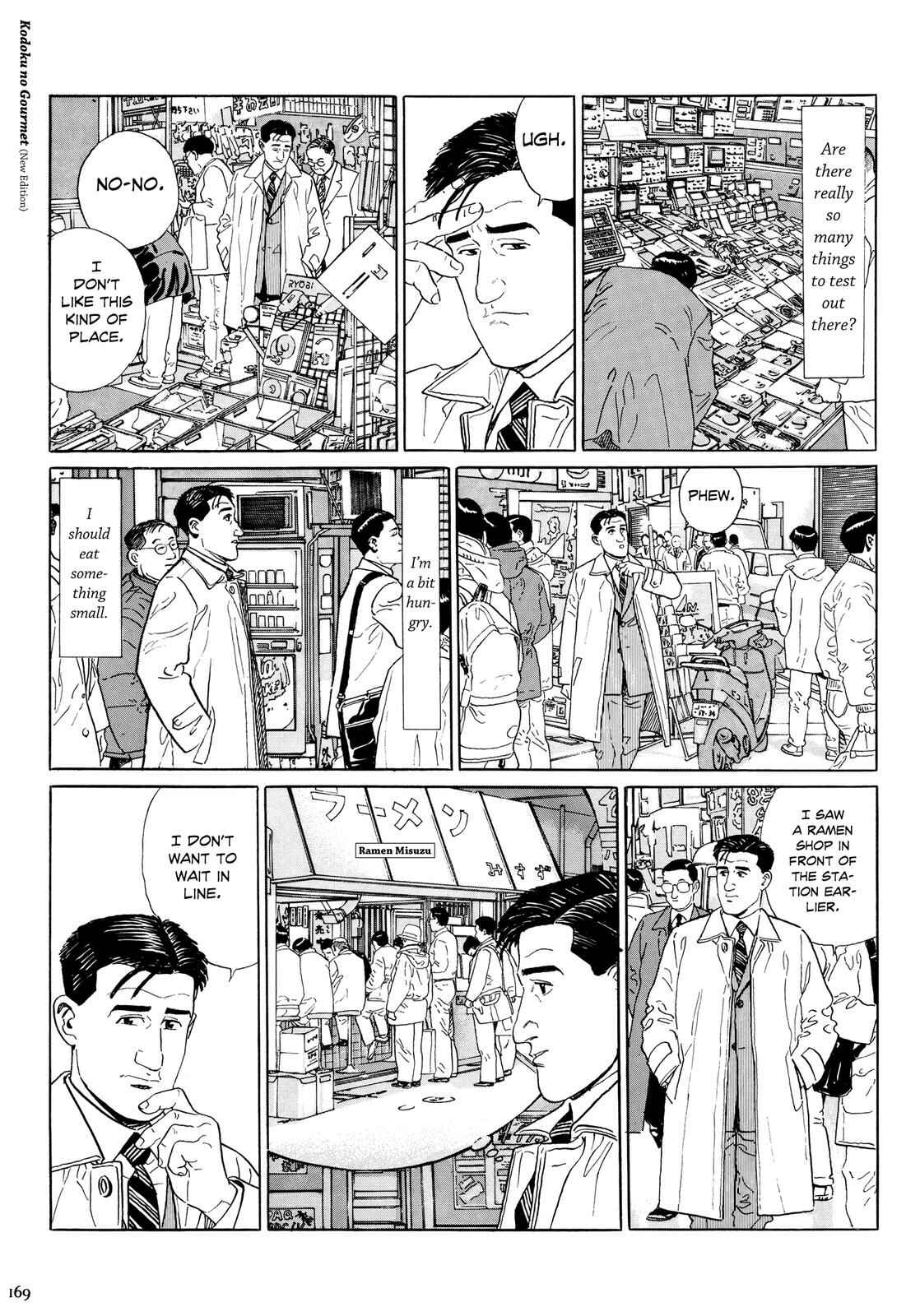 The Solitary Gourmet Chapter 17 - Page 4