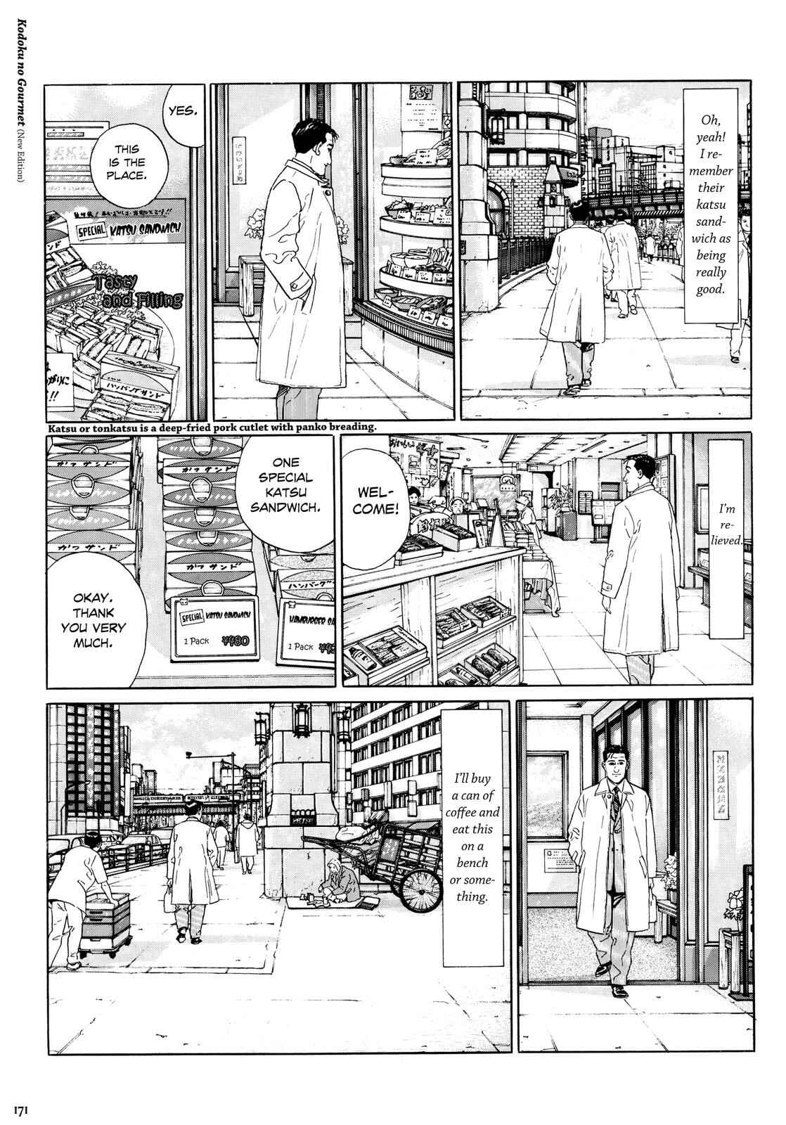 The Solitary Gourmet Chapter 17 - Page 6