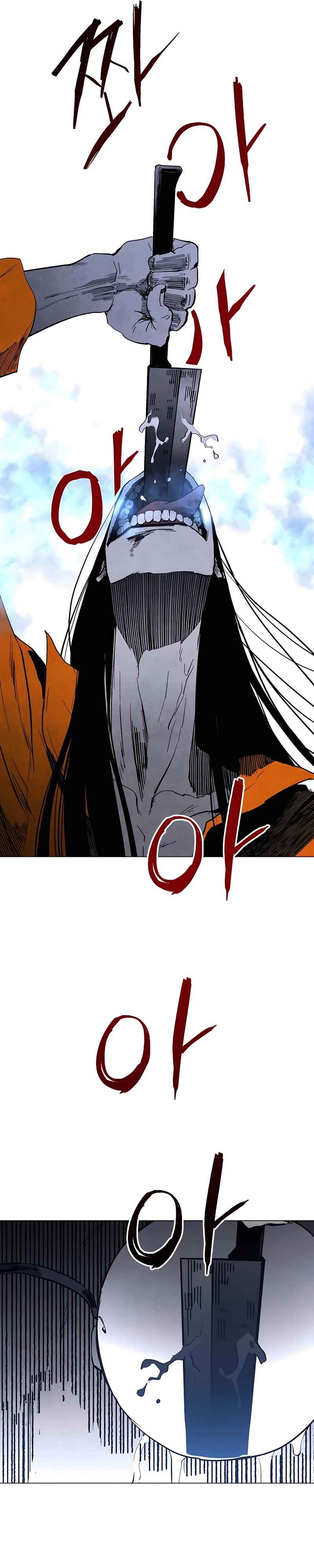 Pogeuraendeu Chapter 3 - Page 26