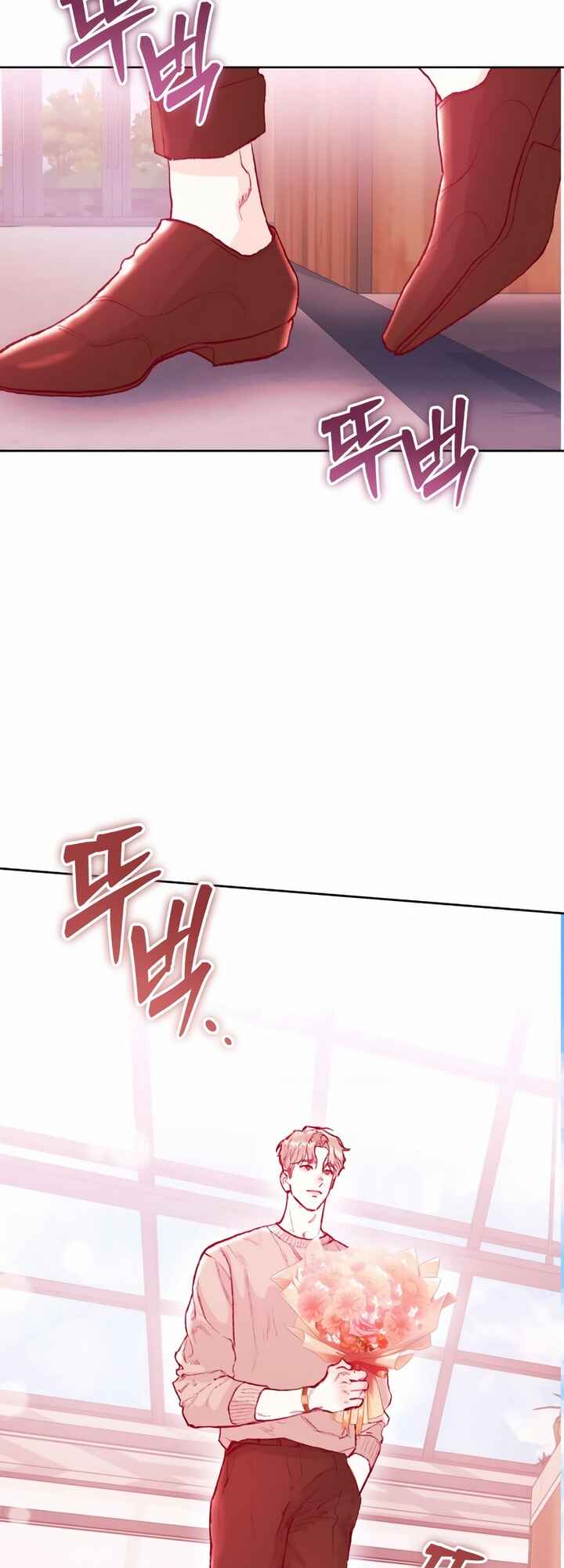 My Demon Chapter 20 - Page 4