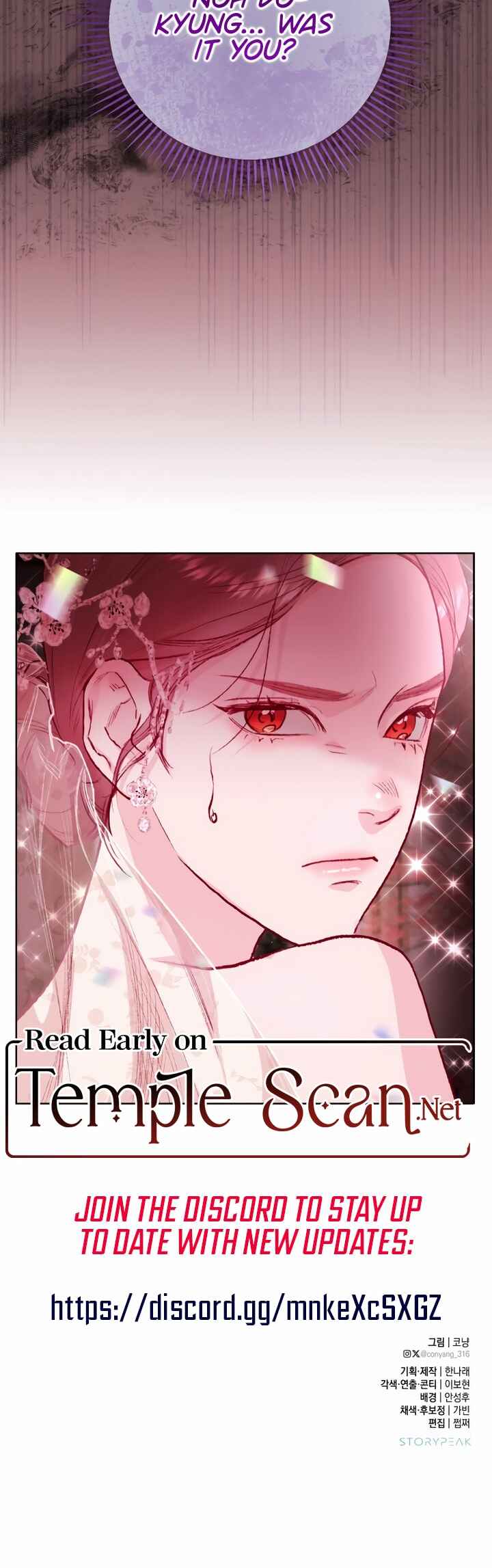 My Demon Chapter 20 - Page 69
