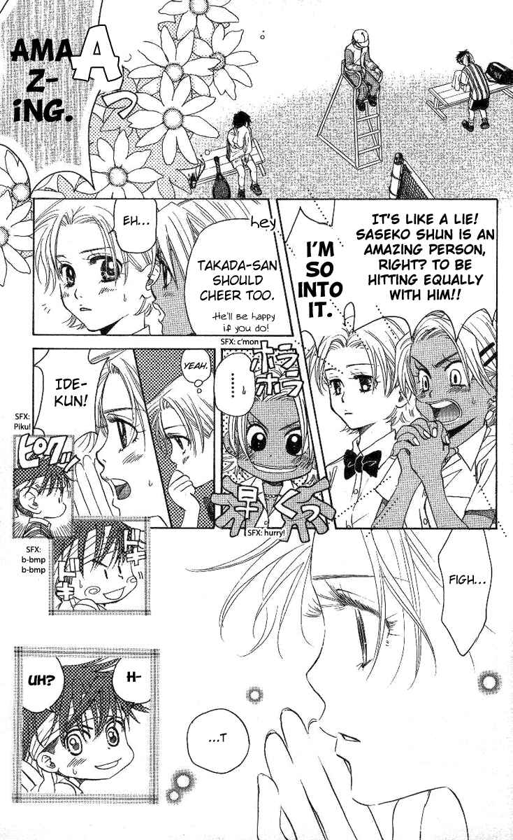 Shanimuni Go Chapter 82 - Page 10