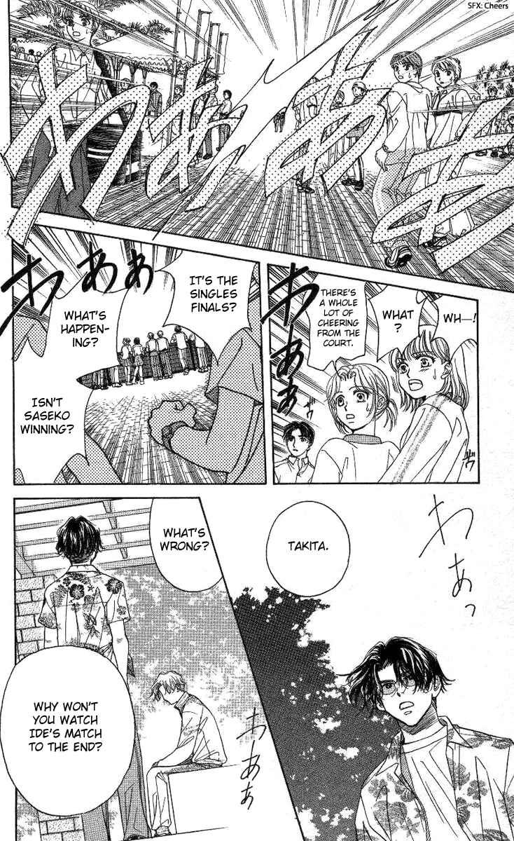 Shanimuni Go Chapter 82 - Page 29