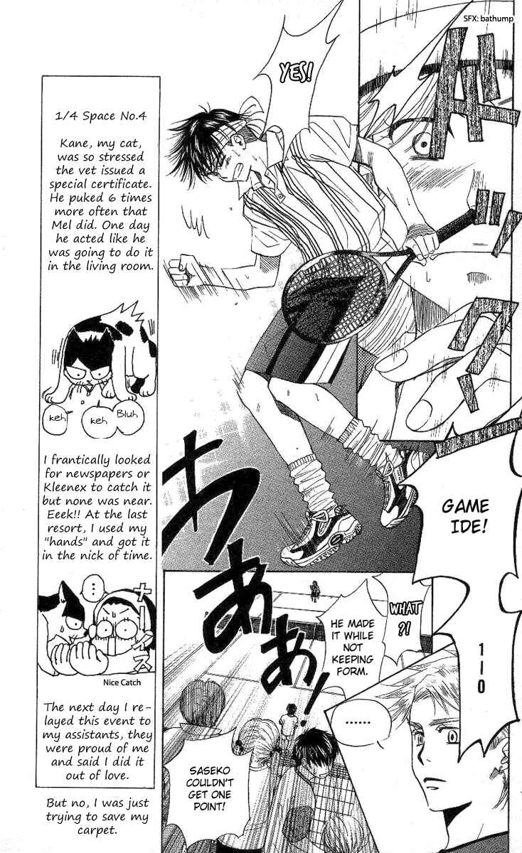 Shanimuni Go Chapter 82 - Page 6