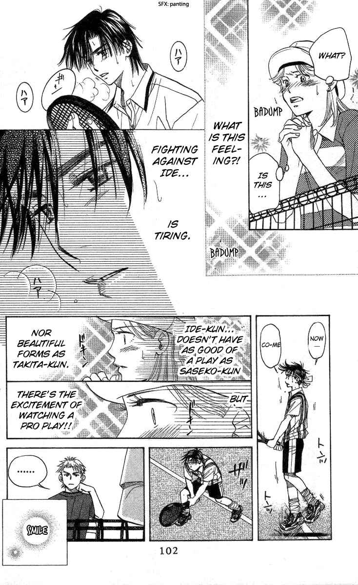 Shanimuni Go Chapter 82 - Page 7