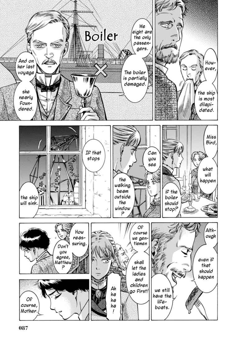 Fushigi no Kuni no Bird Chapter 22 - Page 15