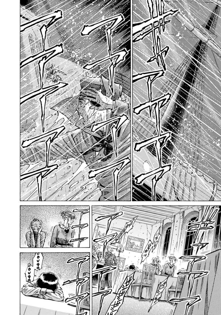 Fushigi no Kuni no Bird Chapter 22 - Page 22