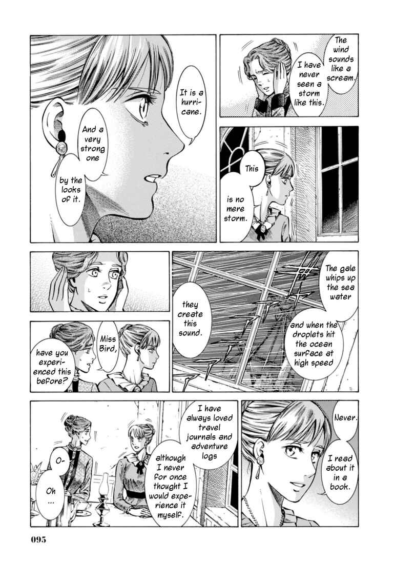 Fushigi no Kuni no Bird Chapter 22 - Page 23
