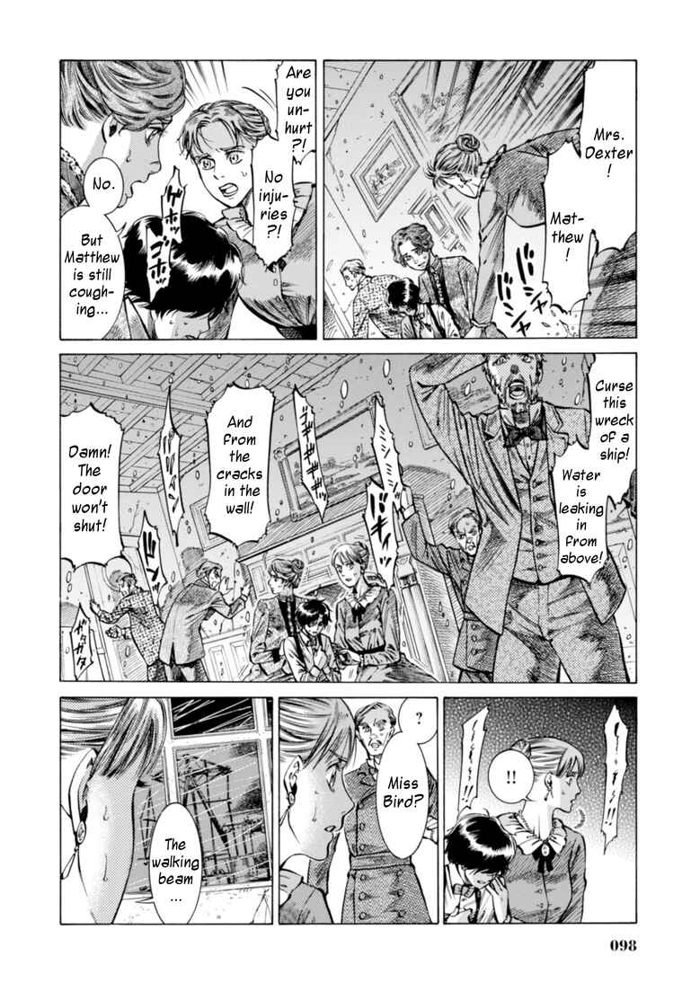 Fushigi no Kuni no Bird Chapter 22 - Page 26