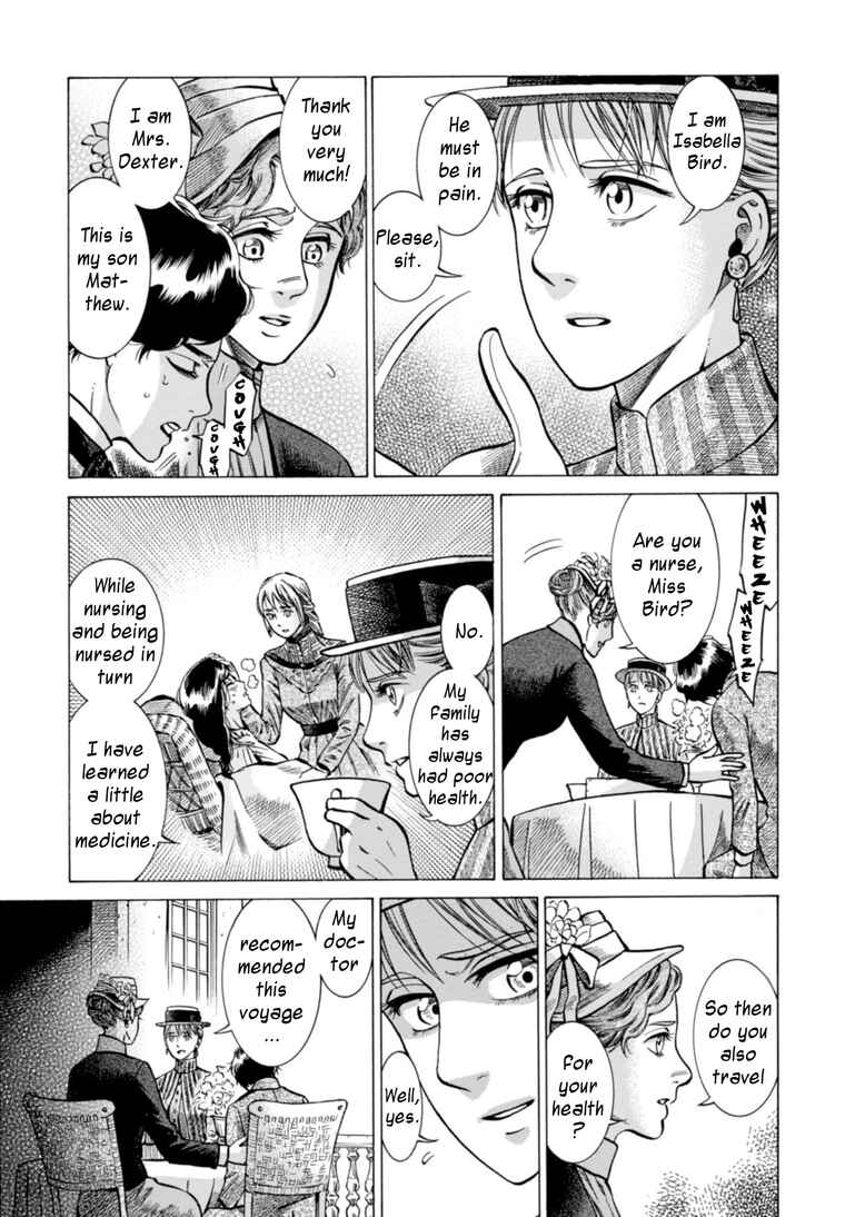 Fushigi no Kuni no Bird Chapter 22 - Page 5