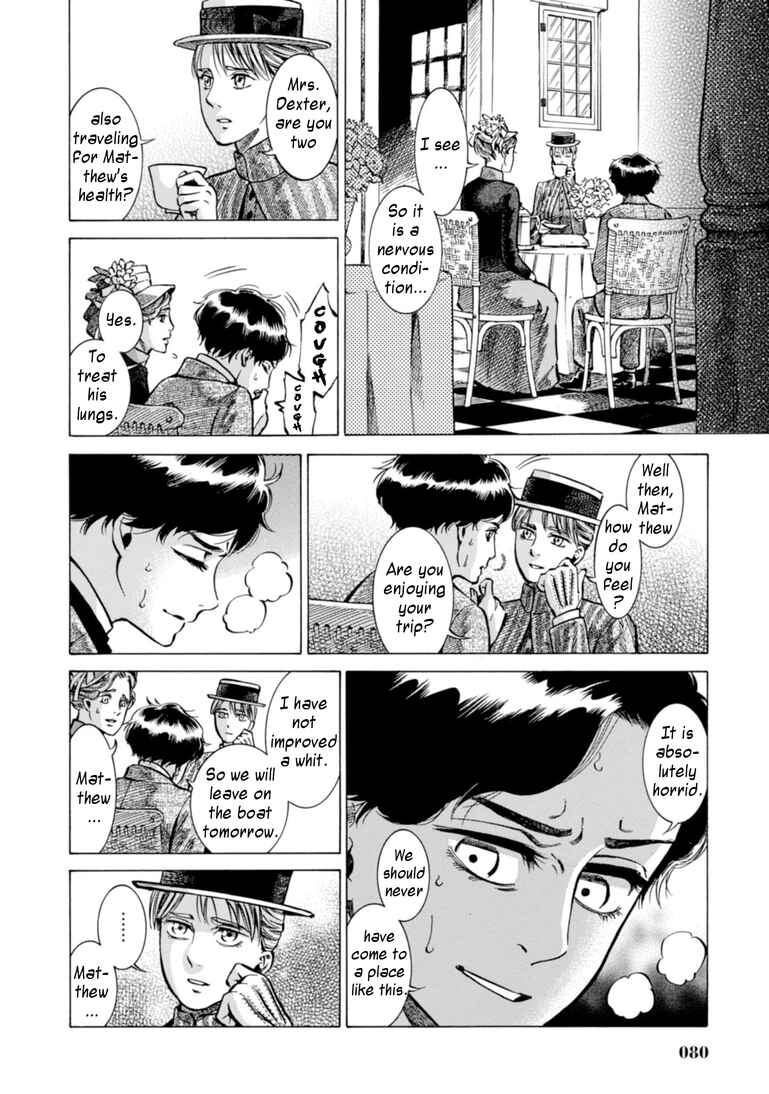 Fushigi no Kuni no Bird Chapter 22 - Page 8