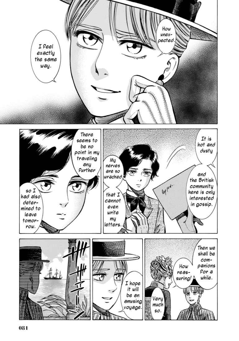 Fushigi no Kuni no Bird Chapter 22 - Page 9
