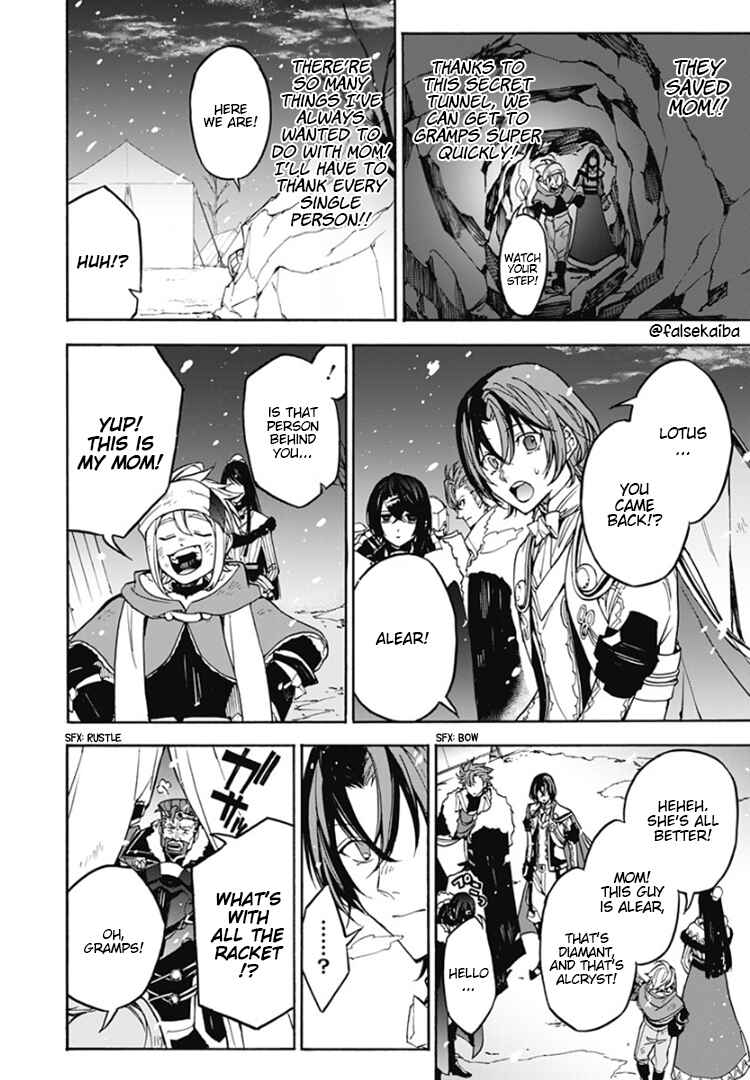 Fire Emblem - Engage Chapter 14 - Page 23