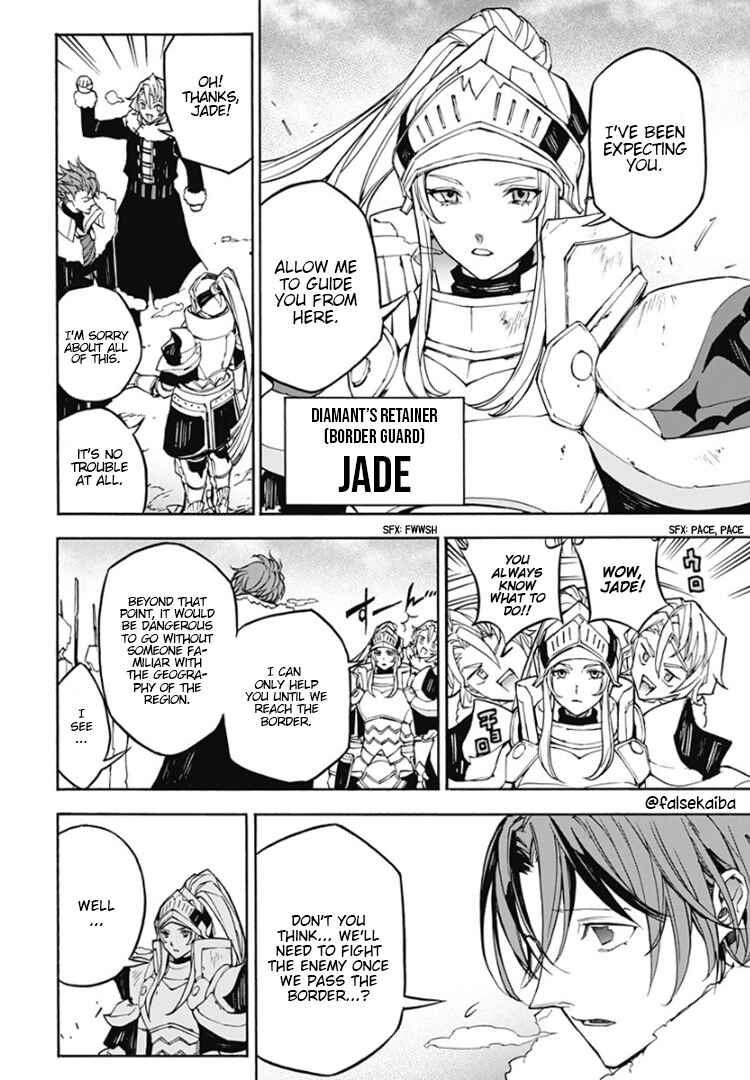 Fire Emblem - Engage Chapter 14 - Page 5