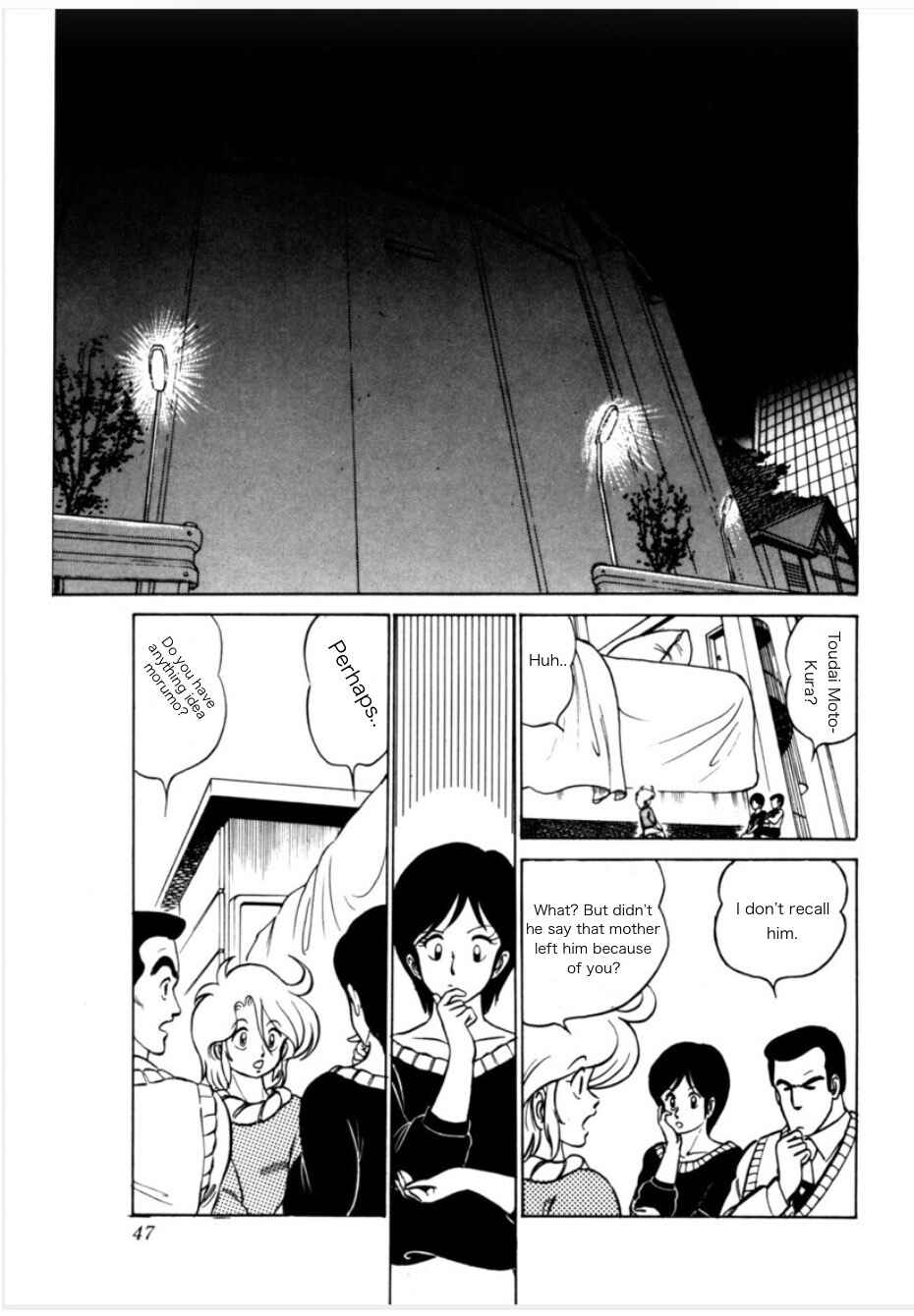 Morumo 1/10 Chapter 2 - Page 13