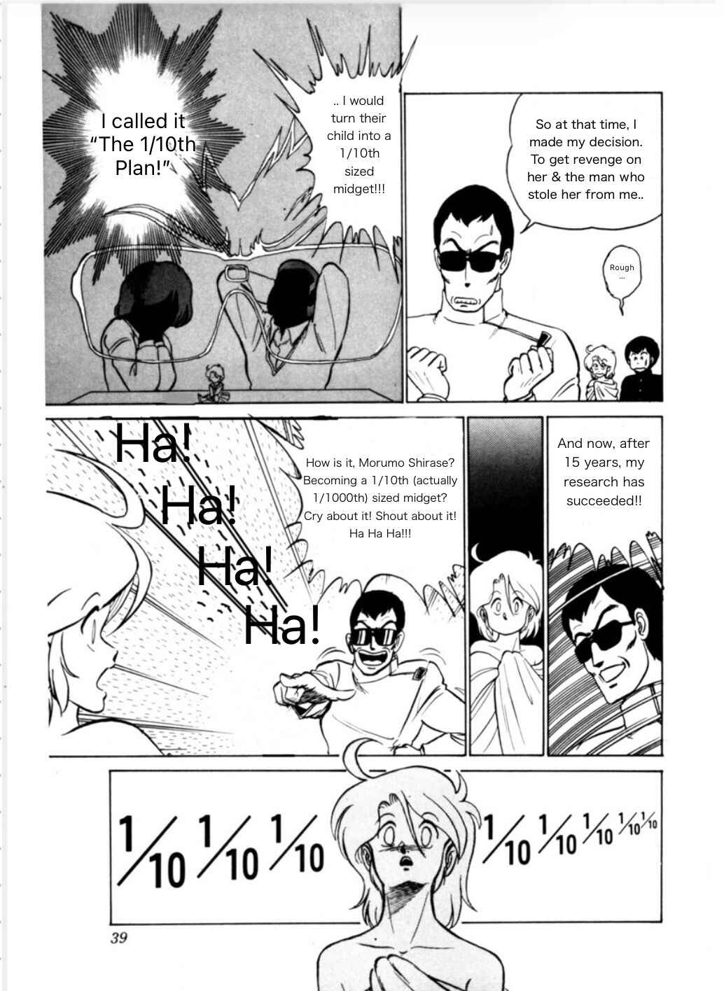 Morumo 1/10 Chapter 2 - Page 5