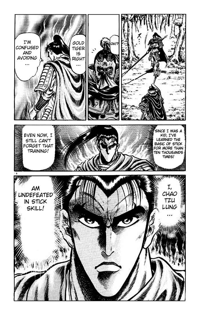 Ryuroden Chapter 24 - Page 19
