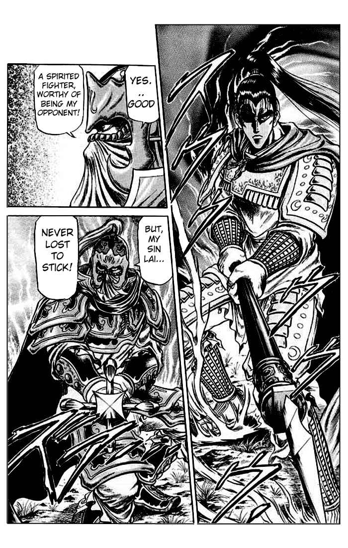 Ryuroden Chapter 24 - Page 20