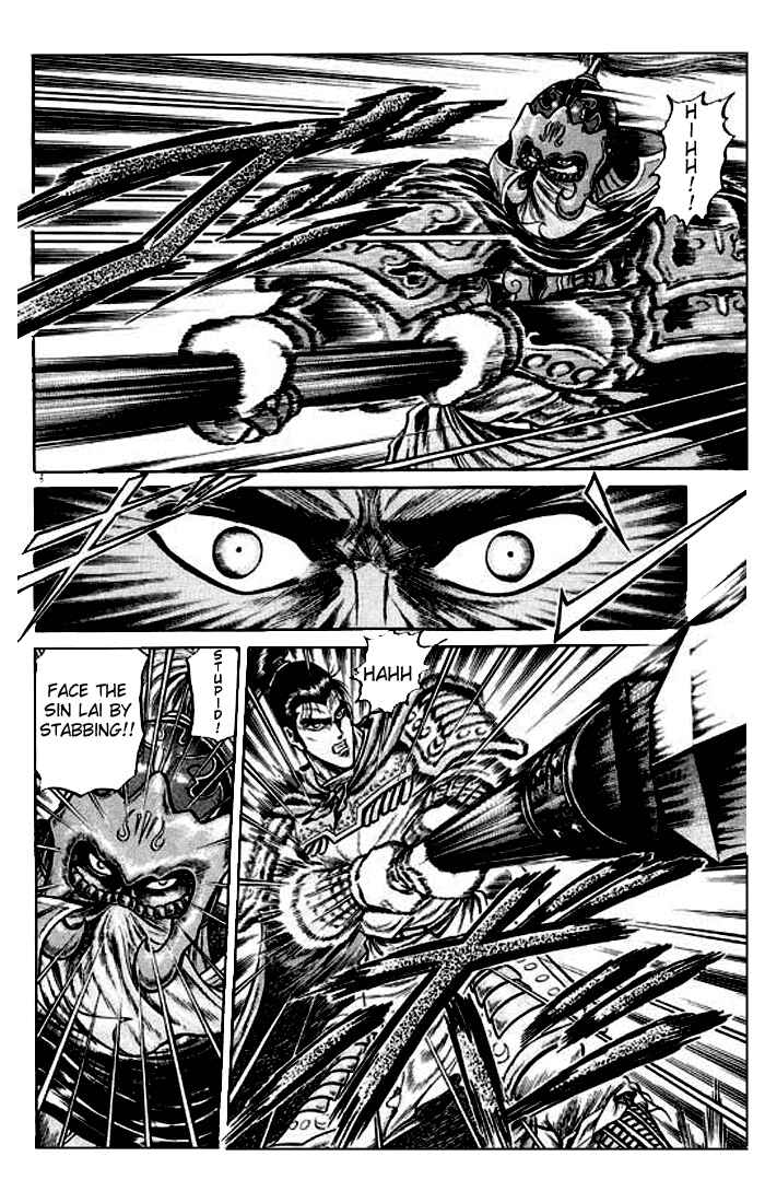 Ryuroden Chapter 24 - Page 21