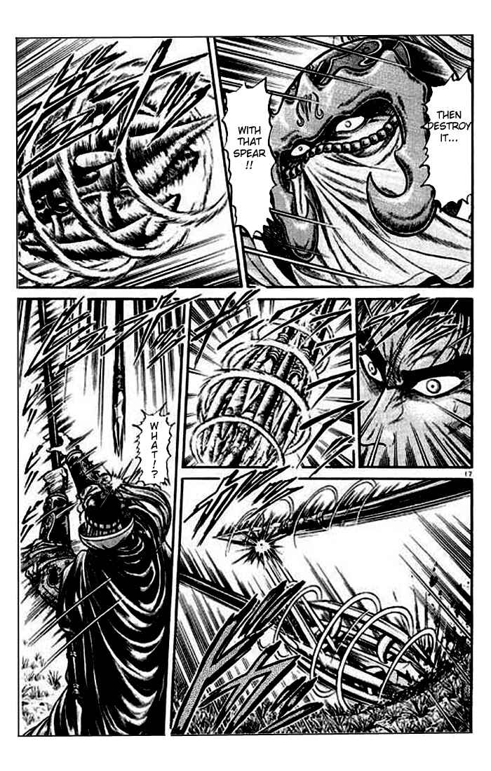 Ryuroden Chapter 24 - Page 22