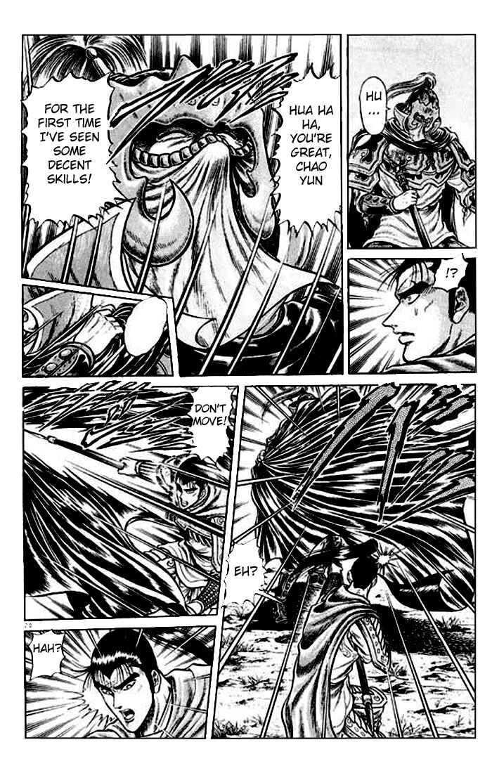 Ryuroden Chapter 24 - Page 25