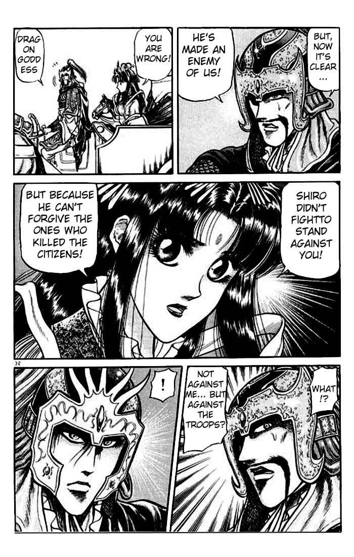 Ryuroden Chapter 24 - Page 37