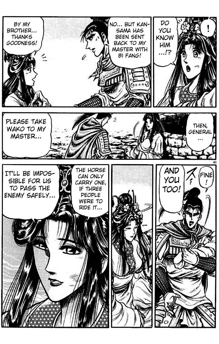 Ryuroden Chapter 24 - Page 46