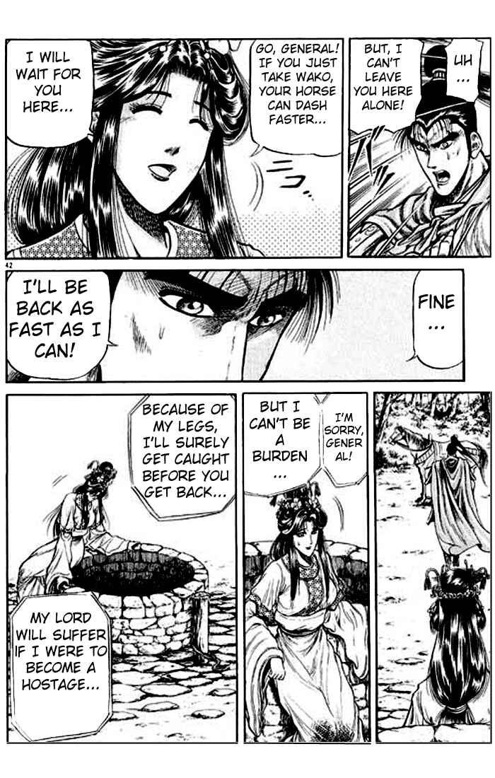 Ryuroden Chapter 24 - Page 47