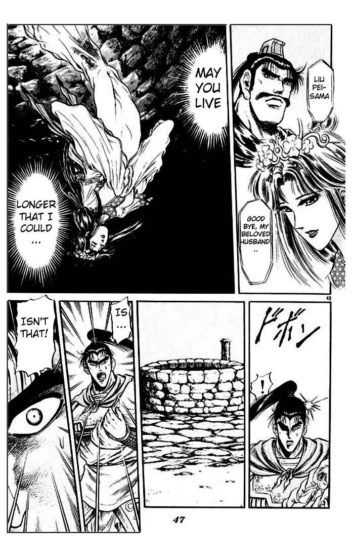 Ryuroden Chapter 24 - Page 48