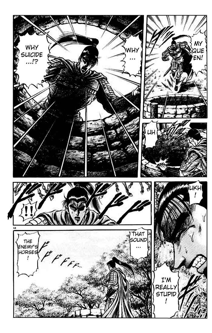 Ryuroden Chapter 24 - Page 49